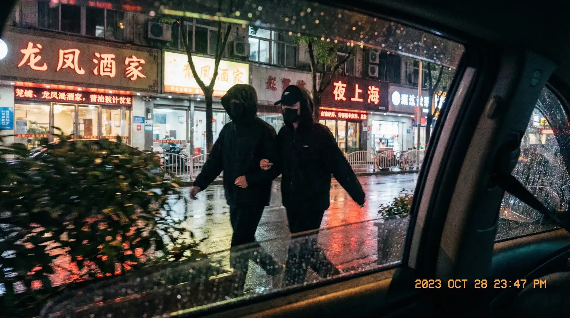 八戒影视在线免费观看 - 顶流明星深夜密会现场抓拍照片